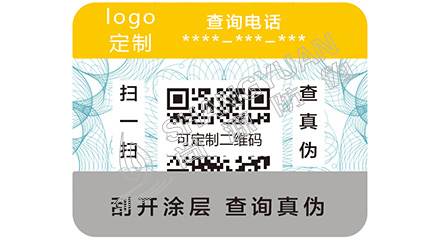 潜影防伪具有哪些优点与特点？