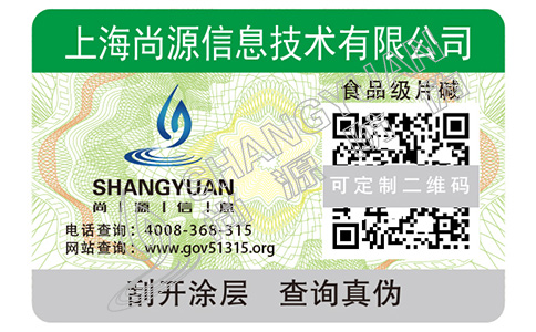 你了解多少产品防窜货系统的原理与特点？