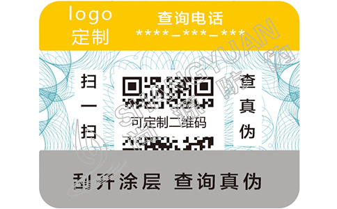 产品防窜货系统