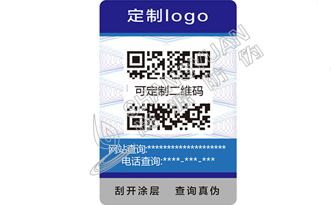 企业运用茶叶防伪溯源系统具有哪些优势？