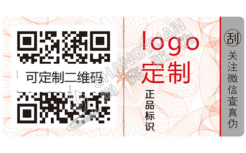 一物一码防伪技术具有哪些功能优势？