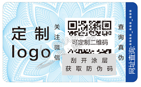 防伪标签有着什么样的原理呢？