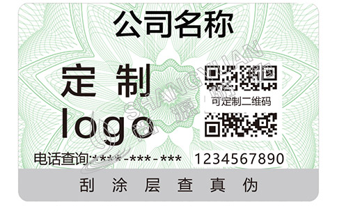 防伪大讲堂之防伪查询——如何辨别Nike鞋的方法