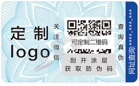 防伪大讲堂之防伪查询——如何辨别奶粉的真伪