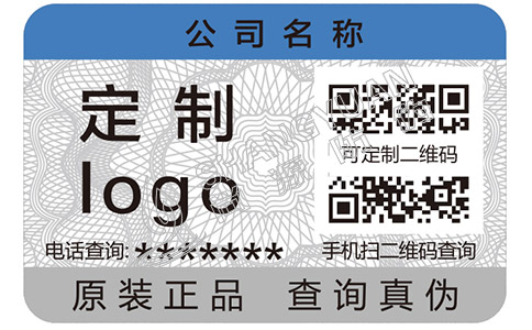 防伪大讲堂之防伪查询——如何辨别食盐的真假？