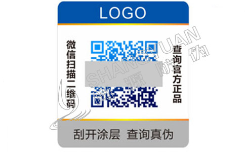 彩色二维码防伪标签