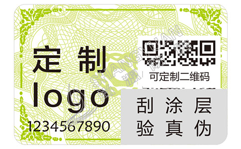 尚源防伪之防伪查询——怎样辨别白酒真假？