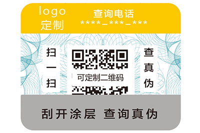 积分营销与防伪的联系