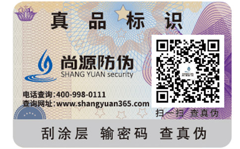 食品二维码溯源系统有哪些功能特点？