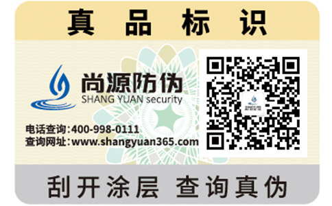 二维码防伪标签是怎样实现防伪的？