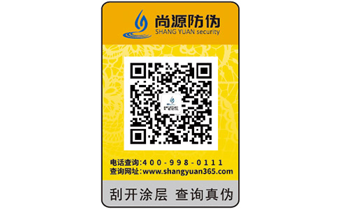 原来邮票防伪标签也有这么多款，艺术的碰撞