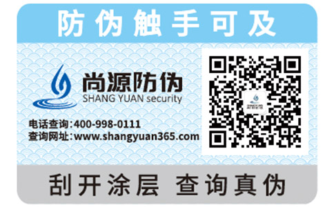 上海尚源教大家辨别黑芝麻的真假