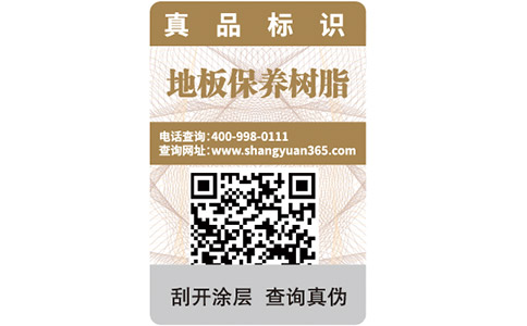 防伪薄膜具有哪些种类？