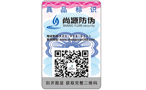 全息防伪标签具有哪些防伪优势？