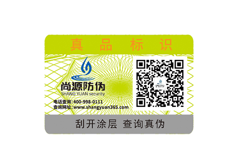 奶粉不是须斤斤计较，而是有着防伪小票