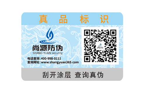 食品产业的信誉保障小能手，溯源追溯