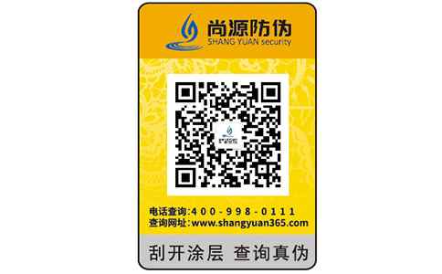 洗发水防窜货系统可以带来哪些优势？