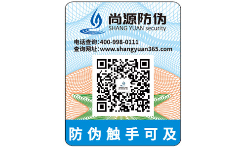 运用茶叶防伪防窜货系统有哪些营销价值？