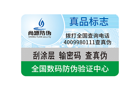 蜂胶虽怡人，可不要贪图小慧。防伪小知识