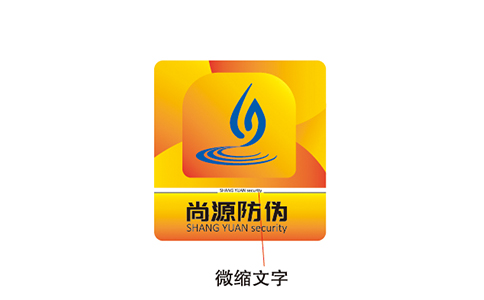 打开一本防伪标签的百科全书