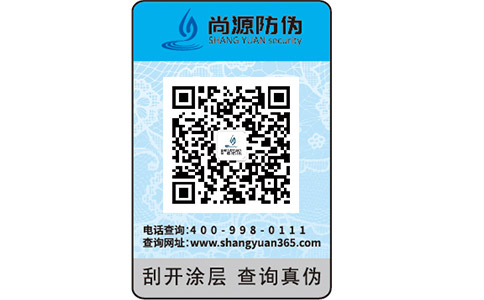数字防伪标签具有哪些特性？