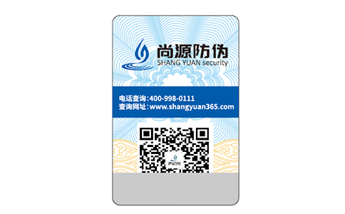 通过一物一码技术拓展产品促销的新渠道
