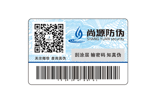 VOID标签，给你一个值得信赖的转身
