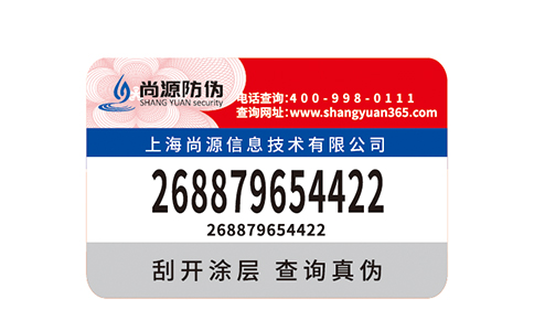 当水果开始了溯源时代的时候......