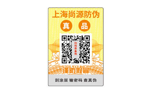 奶粉溯源与防窜货系统的紧迫性和时代性