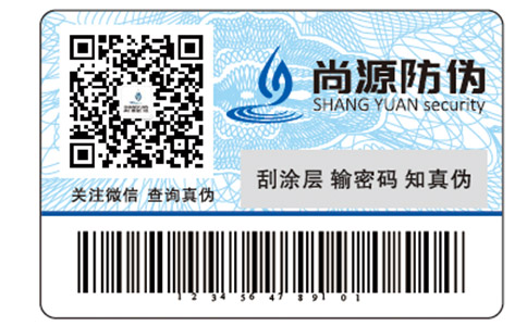 尚源防伪查询知识讲堂——黄龙玉如何辨别真伪？