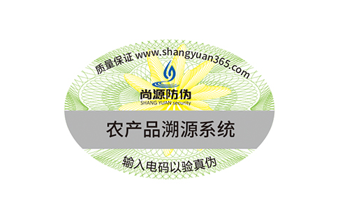 如何通防窜货系统有效的管理品牌市场