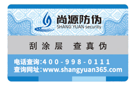 尚源防伪查询知识讲堂——如何辨别古玉真伪？