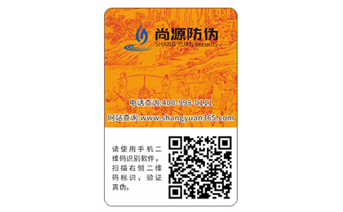 邮票防伪技术，将美好的事物定格在这样一个小世界
