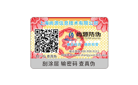 在惊喜与意外碰撞间的理性，防伪刮刮卡