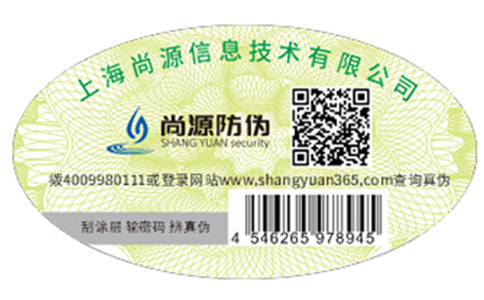 不知道怎样辨别葆蝶家bv包包真假，尚源防伪支几招