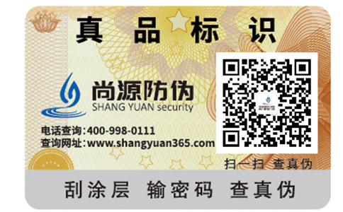如何辨别魔法森林护手霜的真假？