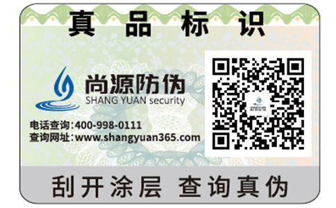 辨别自然堂面膜真假的防伪查询方法有哪些？