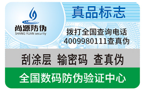 怎样去辨别森田面膜的真假？