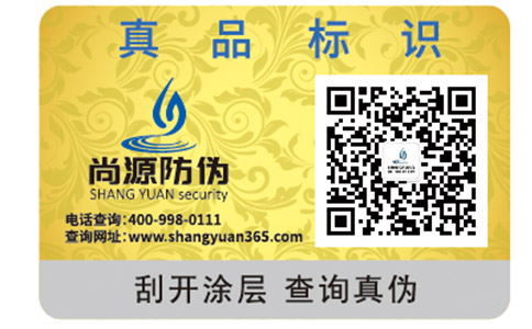 如何辨别佰草集面膜的真假？