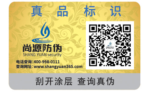 区块链在零售业商品防伪溯源上大有可为（转自非经济视野网）