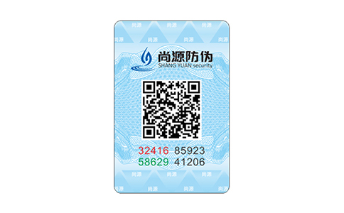 新环境下的酒类防伪标签的市场运用