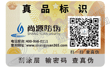 使用二维码营销方案的促销方法