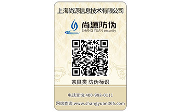 建立日用品二维码积分系统有哪些优势？