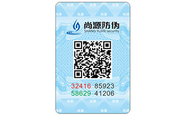 二维码积分系统
