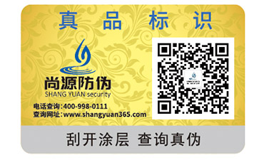 微商防窜货系统可以解决那些问题？