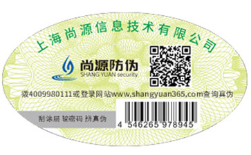 二维码防伪标签有哪些优势及功能？