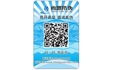 你了解多少动态彩码防伪标签的技术原理？