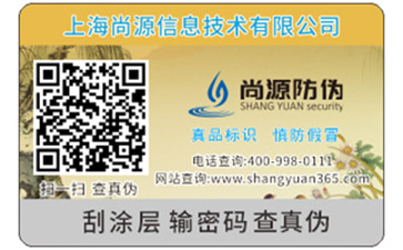 运用一物一码红包营销系统可以带来哪些优势？