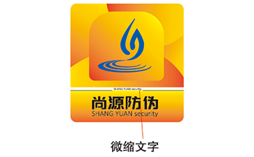 渠道管控防伪系统开发有什么特点？