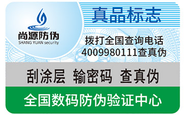 区块链对于一物一码营销有什么作用？